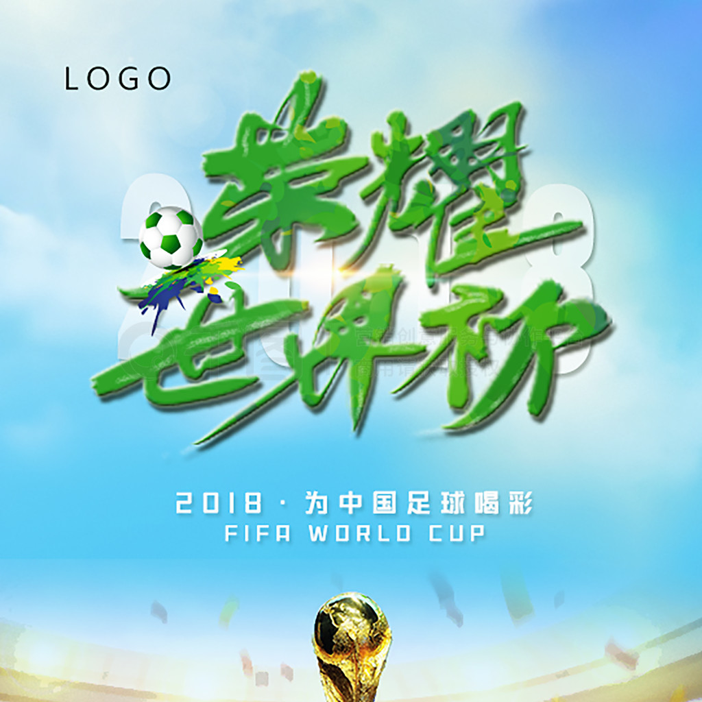 力量