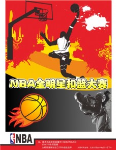 能影响巴